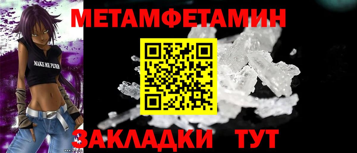 АМФ 97% Мелеуз
