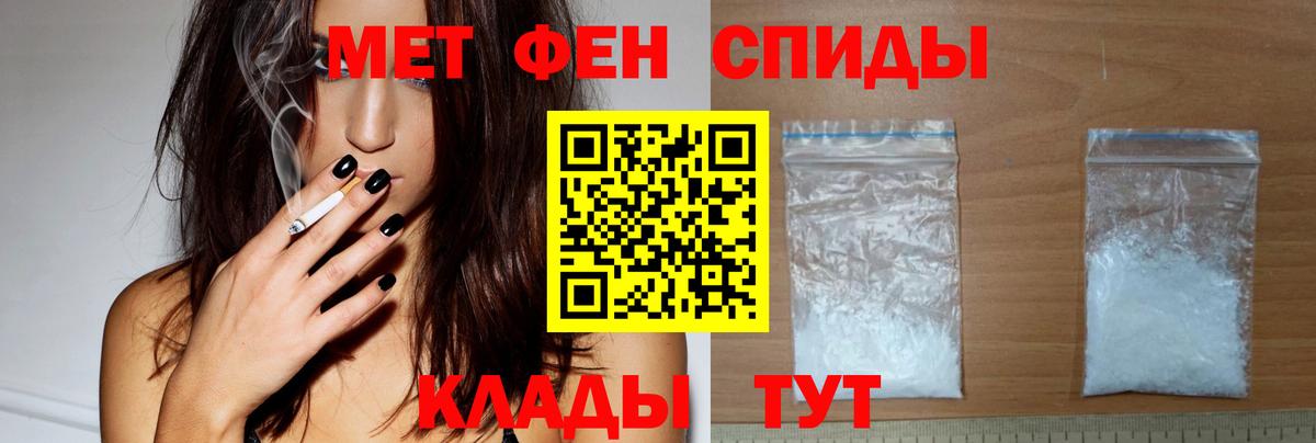 Amphetamine  Вход с VPN  Мелеуз  АМФЕТАМИН 97% 