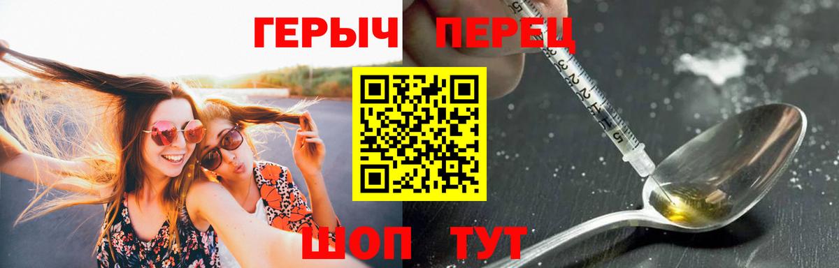 ГЕРОИН Афган Мелеуз