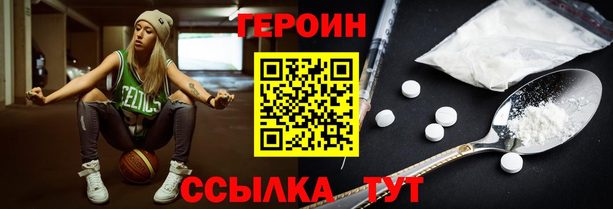 Мелеуз  Героин VHQ  ГЕРОИН  Вход с VPN 