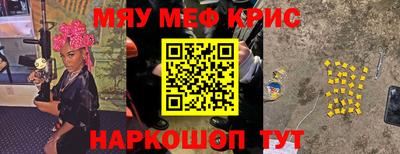 бошки Уссурийск