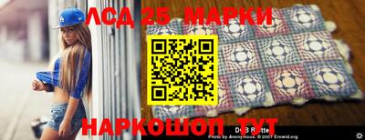 бошки Уссурийск