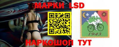 бошки Уссурийск