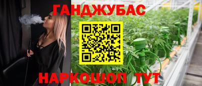 бошки Уссурийск