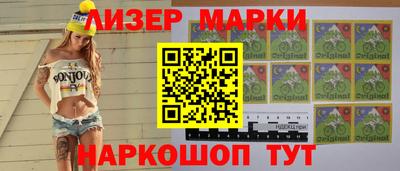 бошки Уссурийск