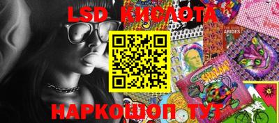 бошки Уссурийск