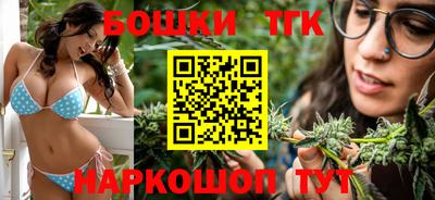 бошки Уссурийск