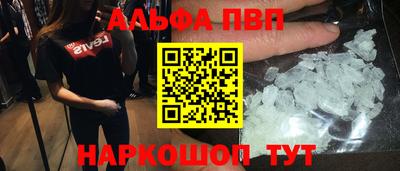 бошки Уссурийск