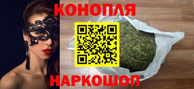 бошки Уссурийск