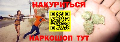 каннабис Усть-Джегута