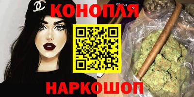бошки Уссурийск