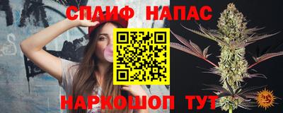 бошки Уссурийск