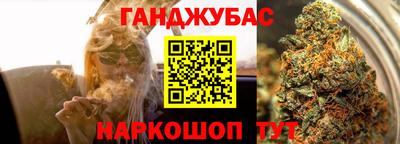 каннабис Усть-Джегута