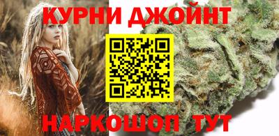 каннабис Усть-Джегута
