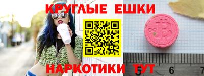 амфетамин Усть-Илимск