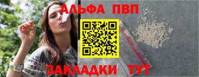 бошки Уссурийск