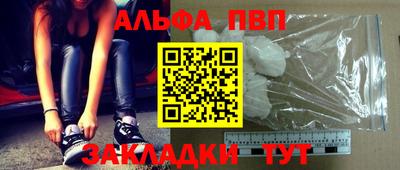 бошки Уссурийск