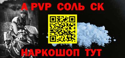 бошки Уссурийск