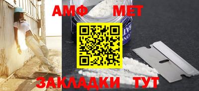 амфетамин Усть-Илимск