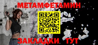 бошки Уссурийск