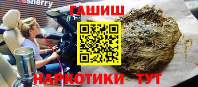 каннабис Усть-Джегута