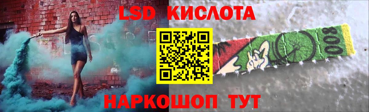 Мелеуз  LSD-25 экстази ecstasy  Вход с VPN  ЛСД экстази кислота 