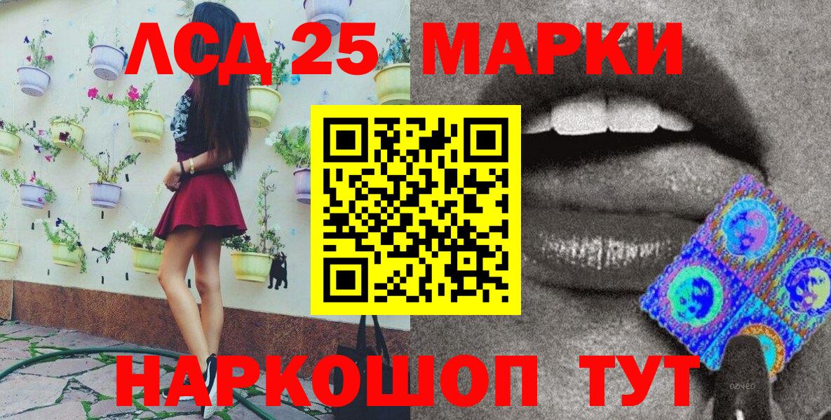 купить закладку  Вход с VPN  Мелеуз  Марки 25I-NBOMe 1,5мг 