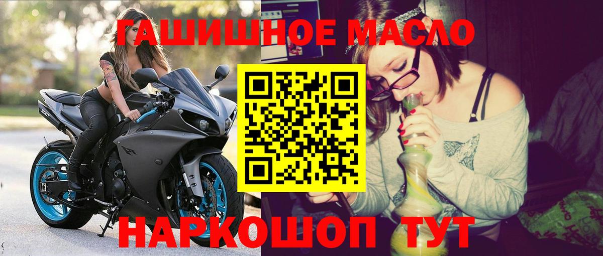 Дистиллят ТГК жижа Мелеуз