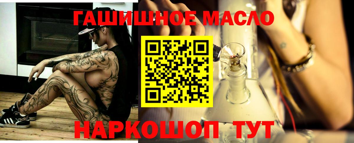 ТГК вейп  Вход с VPN  Мелеуз 