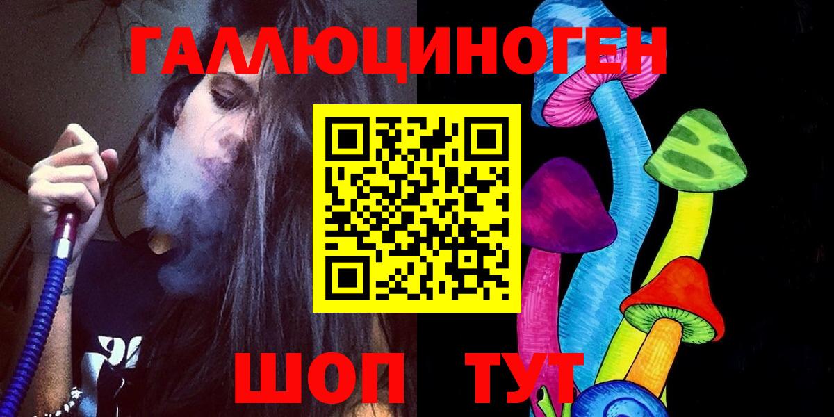 Мелеуз  Галлюциногенные грибы Psilocybe  Вход с VPN 