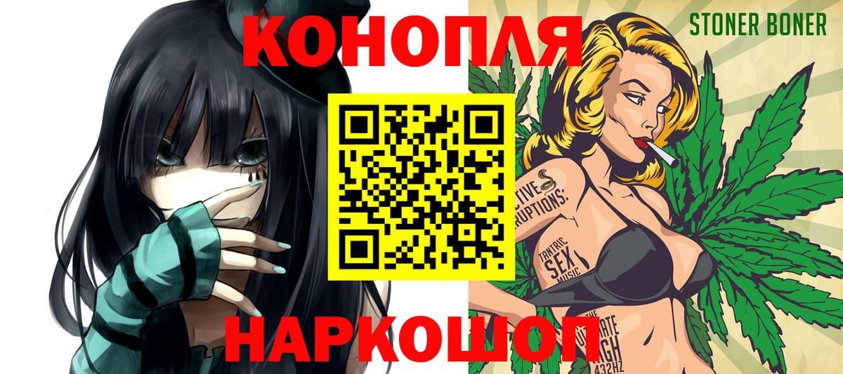 Шишки марихуана OG Kush Мелеуз